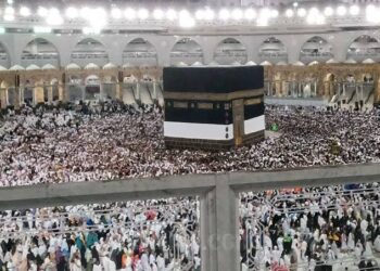 Jelang Keberangkatan: Panduan Cek Daftar Jamaah Haji Cadangan 2025